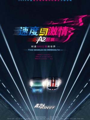 魔法少女新纪元