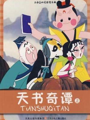 首尔女医生